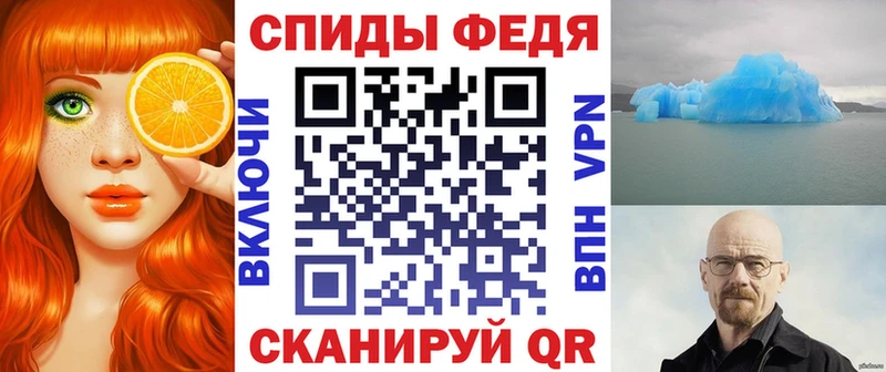 Купить Саров Amphetamine Розовый