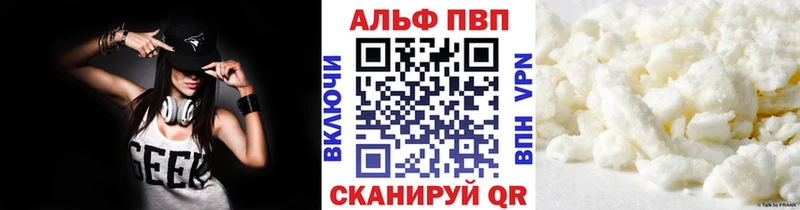 А ПВП СК  Купить  Саров 