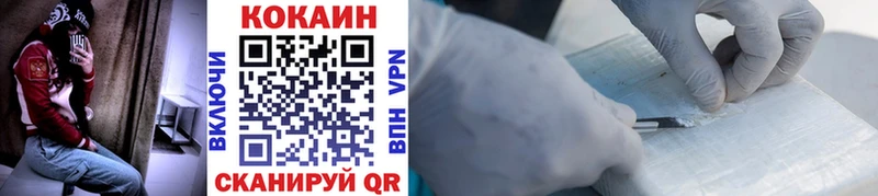 Cocaine 99%  Купить закладки  Саров 