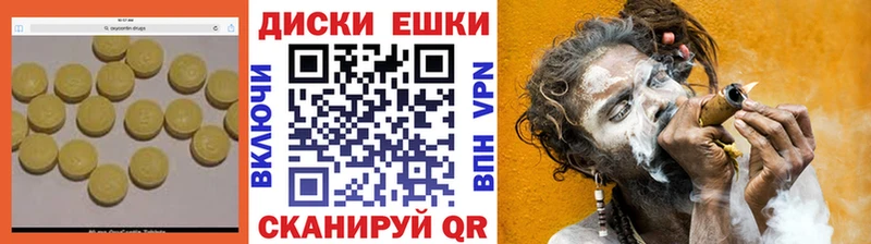 Купить закладки  Саров  ЭКСТАЗИ DUBAI 