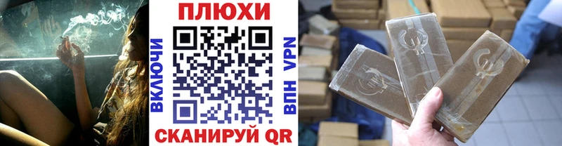 Гашиш Изолятор  Купить где  Саров 