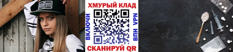 Купить где Саров ГЕРОИН герыч