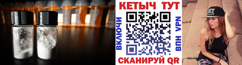 Купить закладки  Саров  КЕТАМИН ketamine 