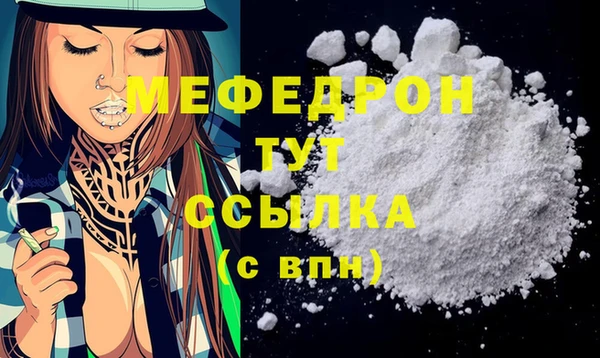 кокаин премиум Каменка