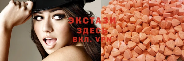 марки lsd Каменногорск