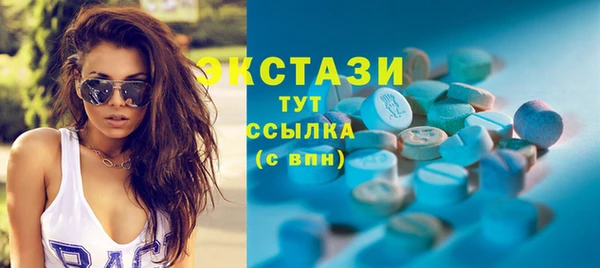 марки lsd Каменногорск