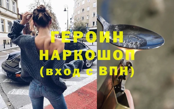 марки lsd Каменногорск