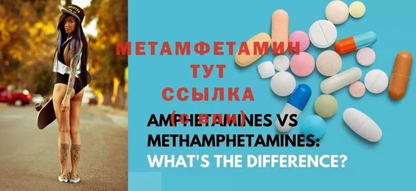 марки lsd Каменногорск