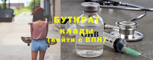 кокаин премиум Каменск-Шахтинский