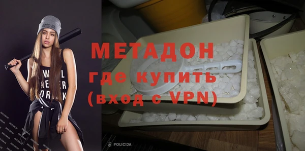 марки lsd Каменногорск