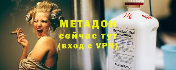 марки lsd Каменногорск