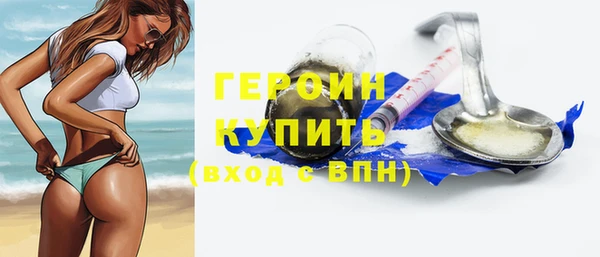 марки lsd Каменногорск