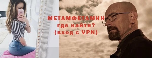 кокаин премиум Каменка