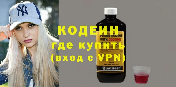 кокаин премиум Каменка