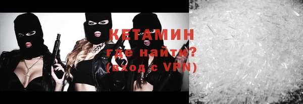 кокаин премиум Каменка