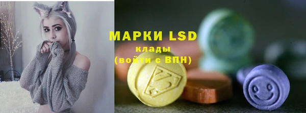кокаин премиум Каменка