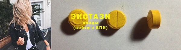 кокаин премиум Каменка