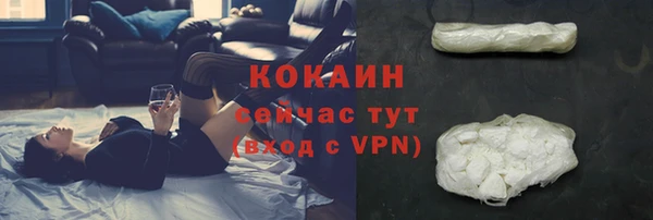 кокаин премиум Каменск-Шахтинский