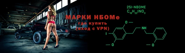 марки lsd Каменногорск