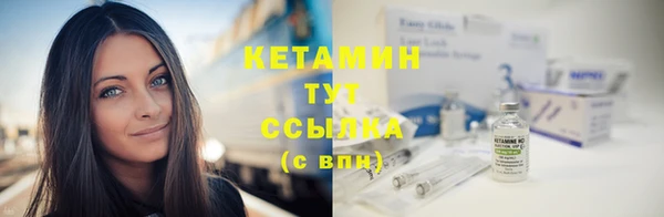 кокаин премиум Каменск-Шахтинский