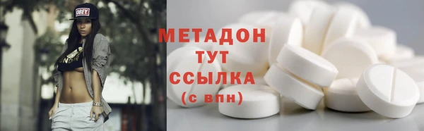 кокаин премиум Каменка
