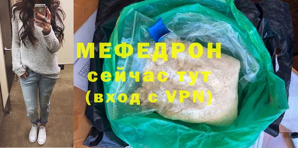 кокаин премиум Каменка