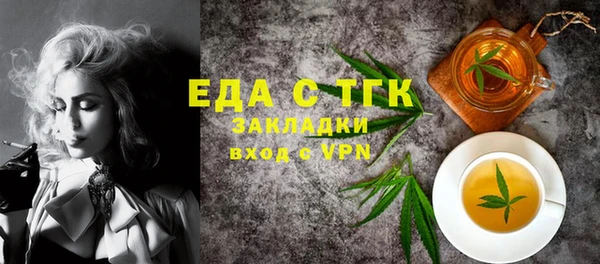 кокаин премиум Каменск-Шахтинский
