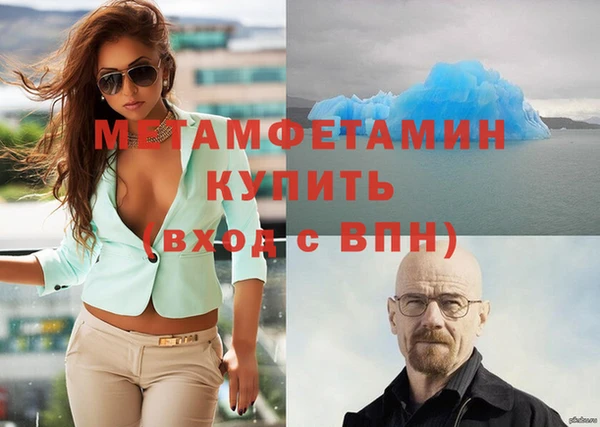 кокаин премиум Каменск-Шахтинский