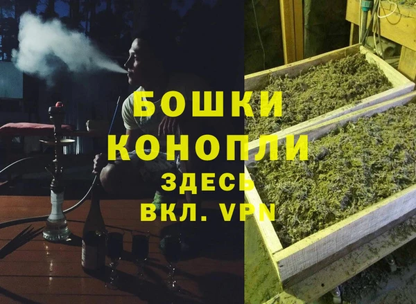 кокаин премиум Каменка