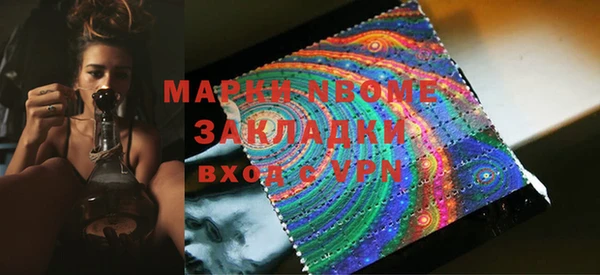 марки lsd Каменногорск
