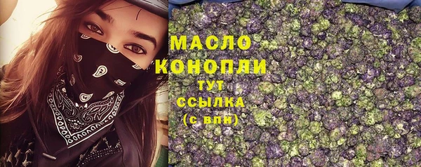 кокаин премиум Каменка