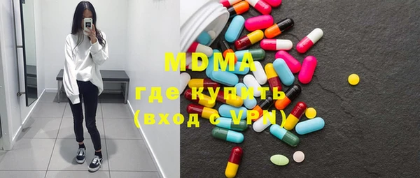 кокаин премиум Каменск-Шахтинский