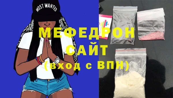 марки lsd Каменногорск