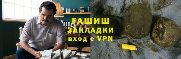 кокаин премиум Каменка