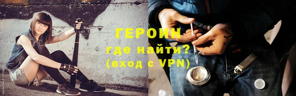 кокаин премиум Каменка