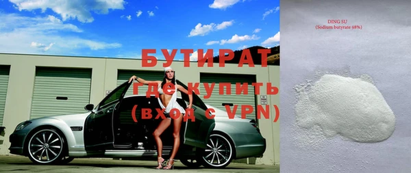 кокаин премиум Каменка