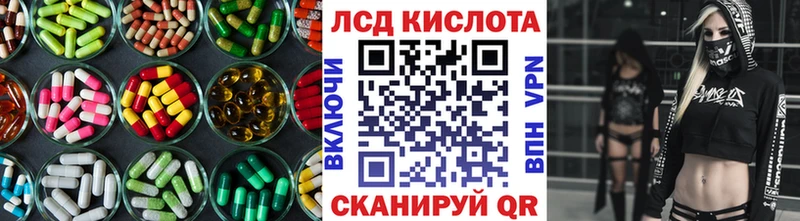 Купить где  Саров  Лсд 25 экстази кислота 