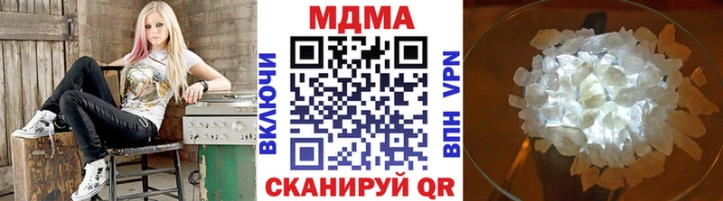MDMA crystal Купить закладки Саров