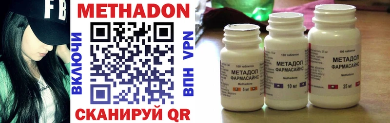 Метадон мёд  Купить закладки  Саров 