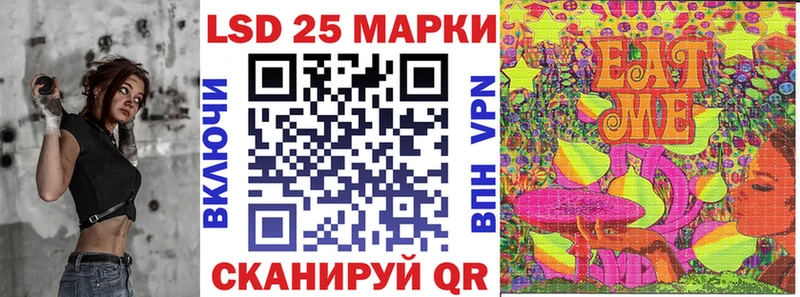 Купить где  Саров  Наркотические марки 1,8мг 