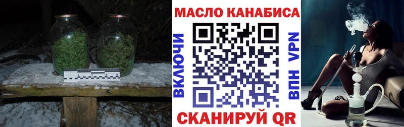 ТГК THC oil  Купить где  Саров 