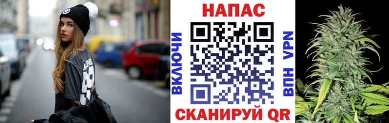 МАРИХУАНА планчик  Купить  Саров 